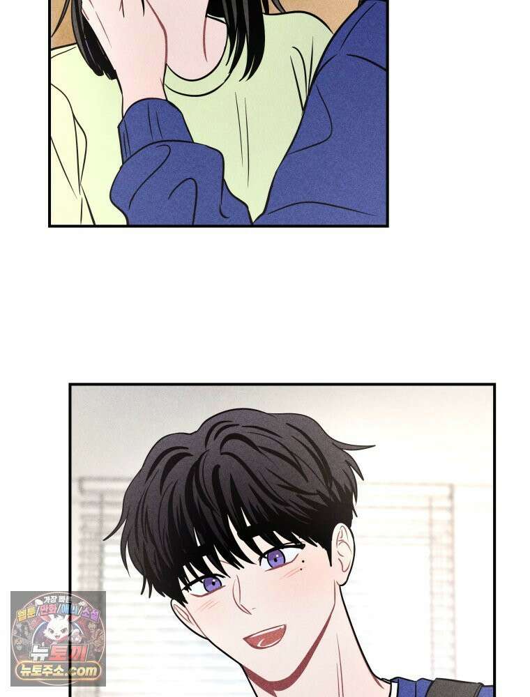 귀짤 로맨스 106화 12