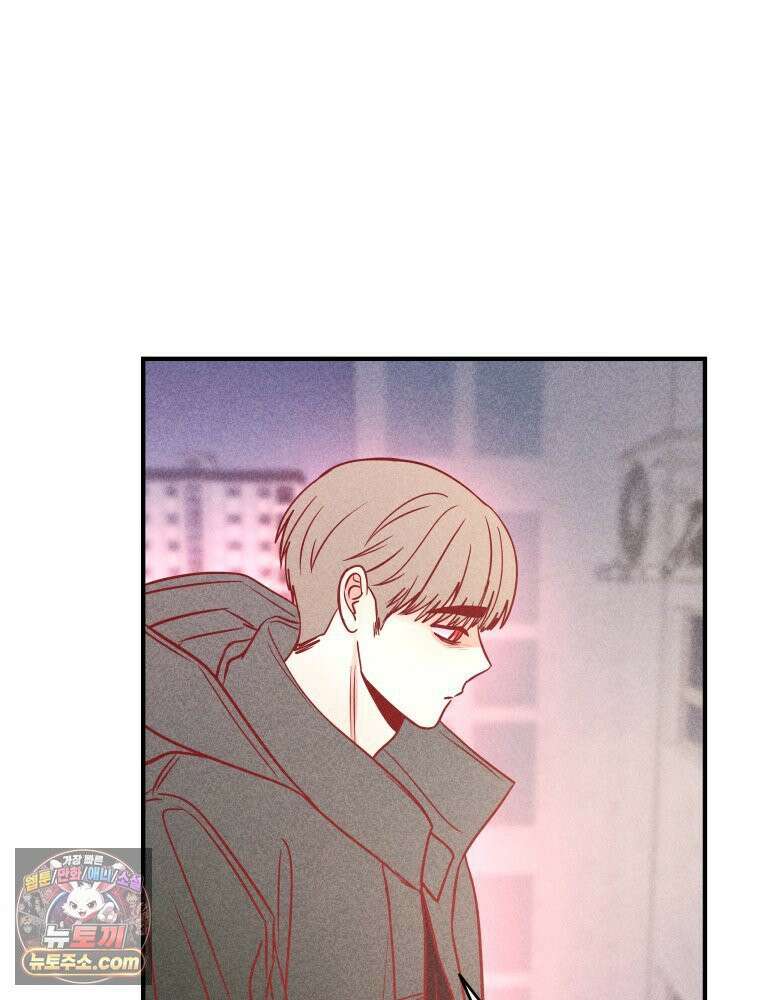귀짤 로맨스 118화 3
