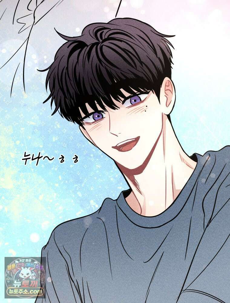 귀짤 로맨스 118화 22