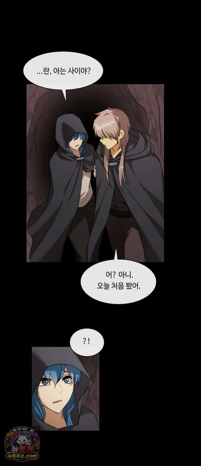 쿠베라 3부 426화 종막 (28) 11
