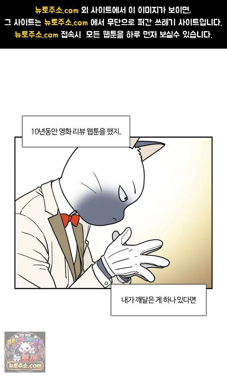 부기영화 280화． 사흘 1