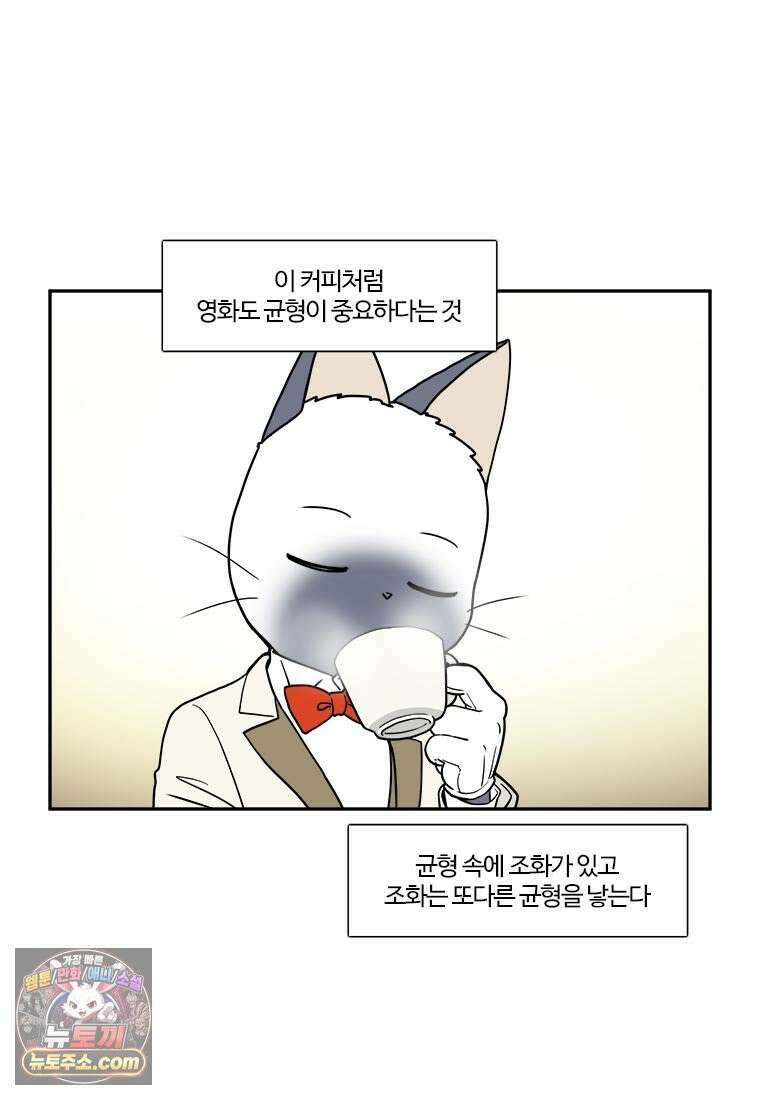 부기영화 280화． 사흘 2