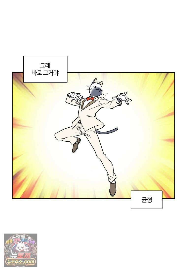 부기영화 280화． 사흘 5