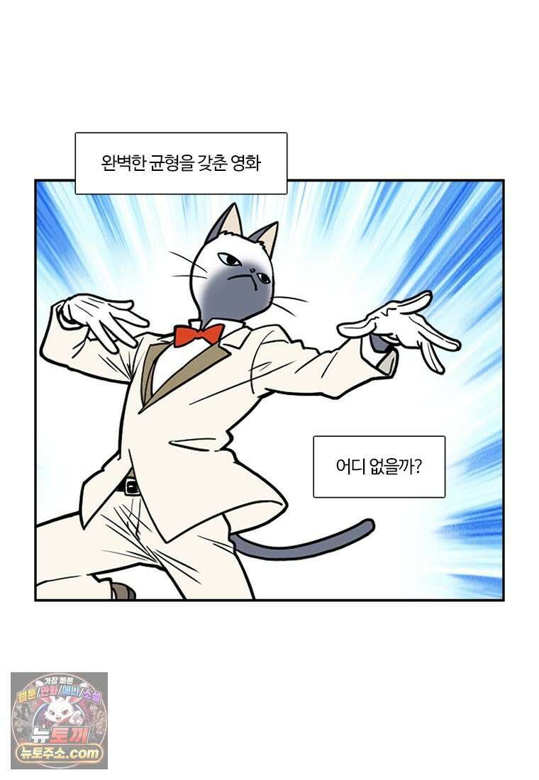 부기영화 280화． 사흘 6