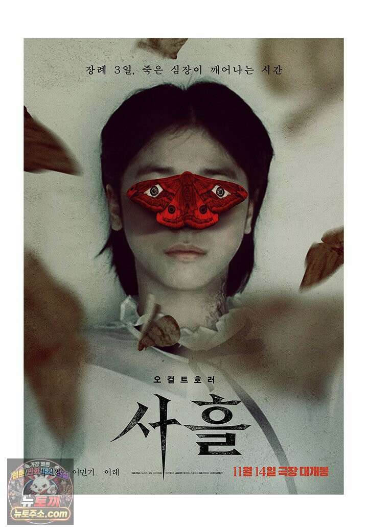 부기영화 280화． 사흘 7