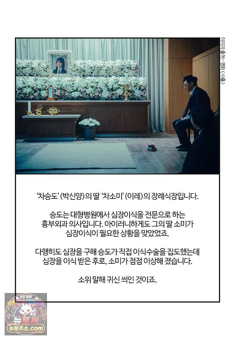 부기영화 280화． 사흘 9