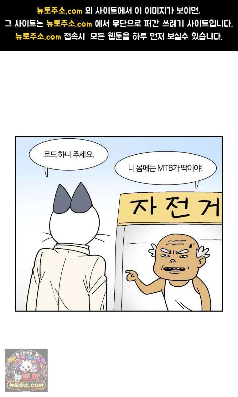 부기영화 293화． 드래곤볼 에볼루션 1