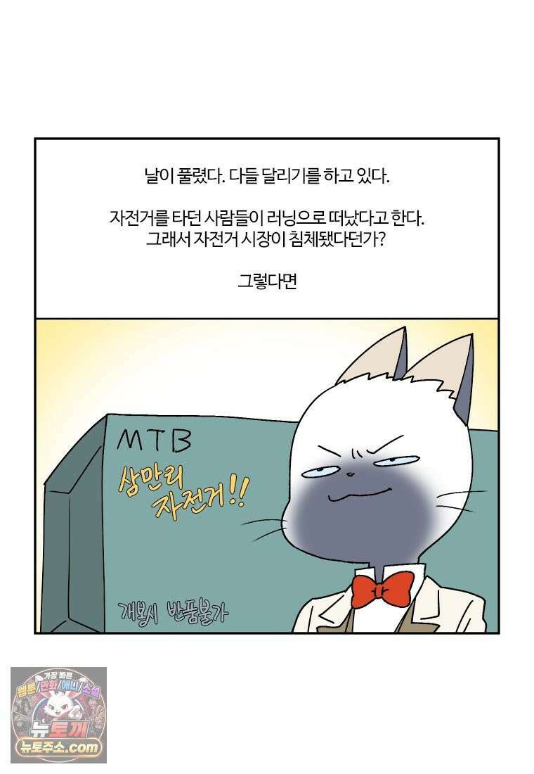 부기영화 293화． 드래곤볼 에볼루션 2