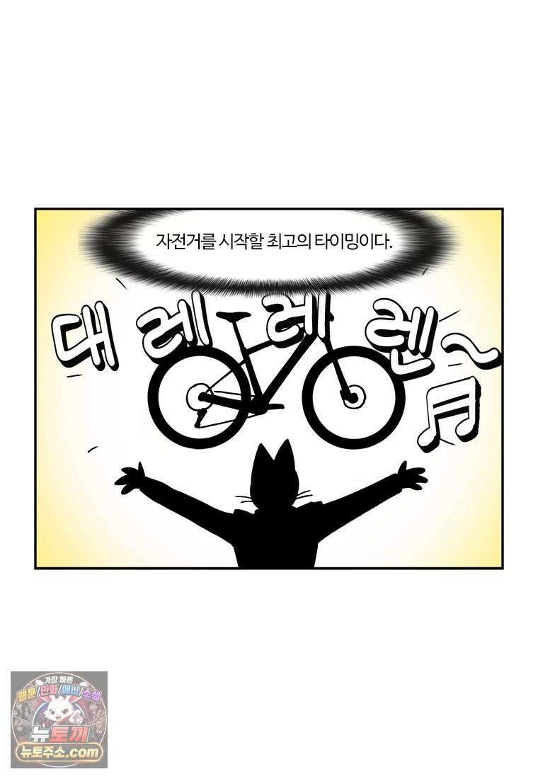 부기영화 293화． 드래곤볼 에볼루션 3
