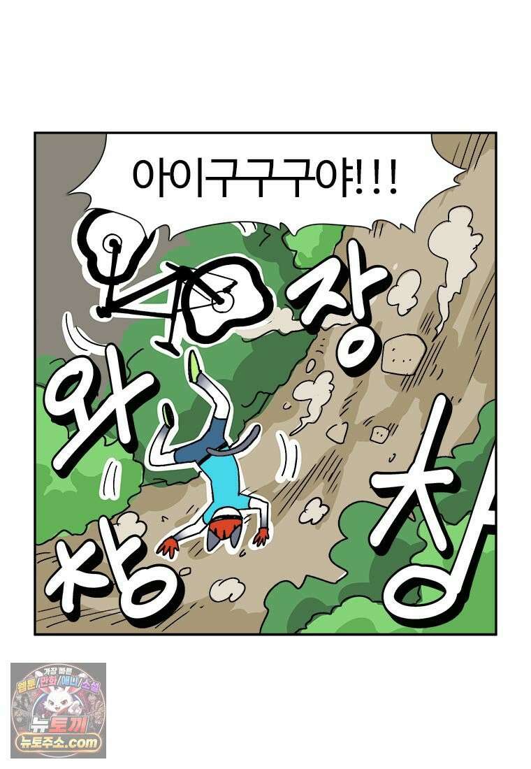 부기영화 293화． 드래곤볼 에볼루션 5
