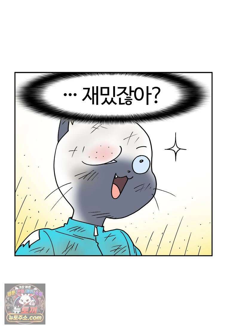 부기영화 293화． 드래곤볼 에볼루션 6