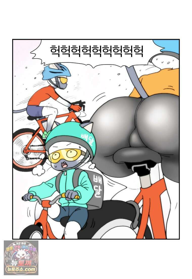 부기영화 293화． 드래곤볼 에볼루션 7