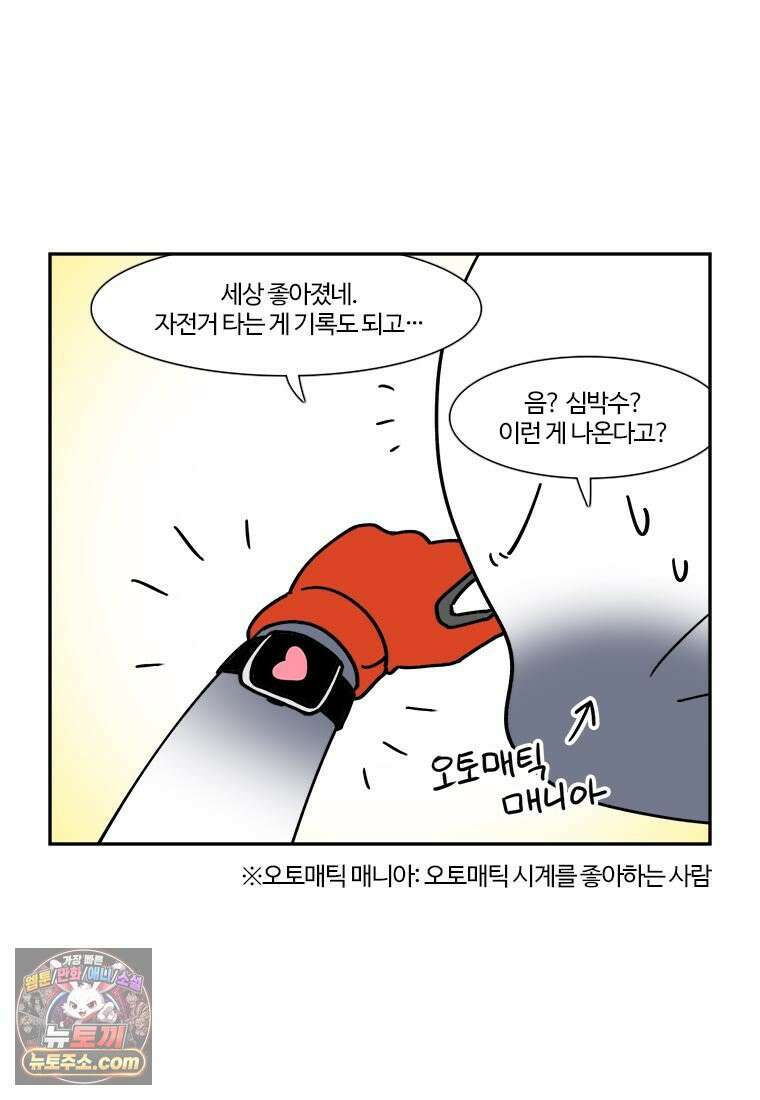 부기영화 293화． 드래곤볼 에볼루션 8