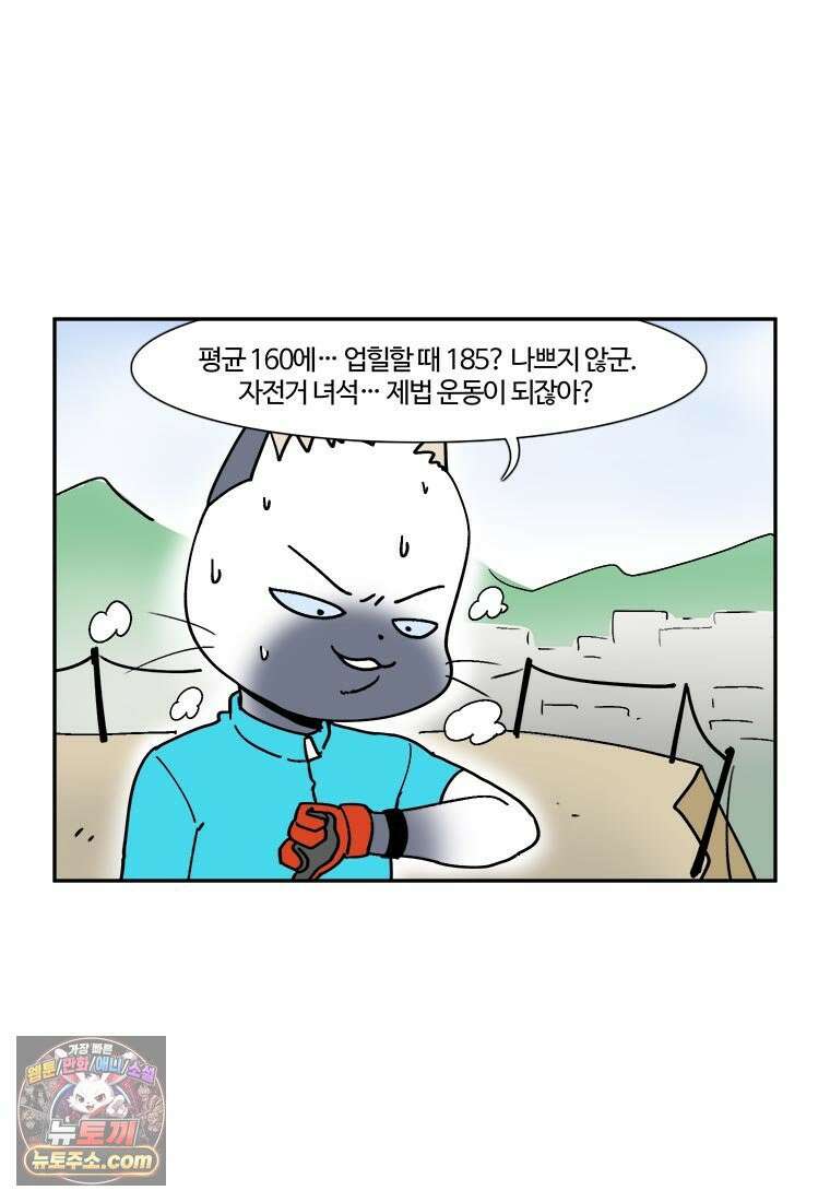 부기영화 293화． 드래곤볼 에볼루션 9