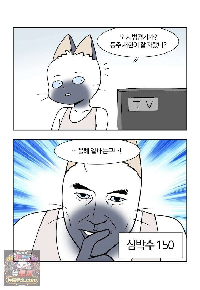 부기영화 293화． 드래곤볼 에볼루션 10