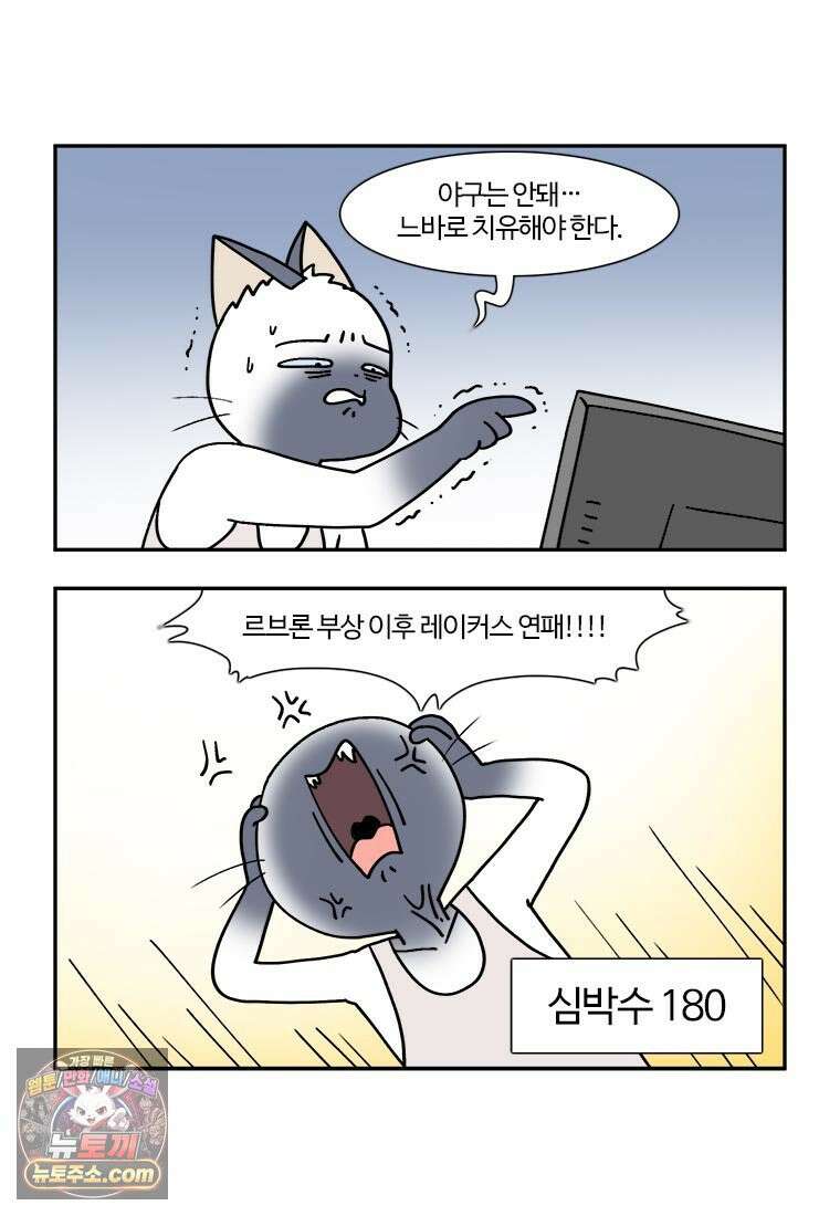 부기영화 293화． 드래곤볼 에볼루션 12