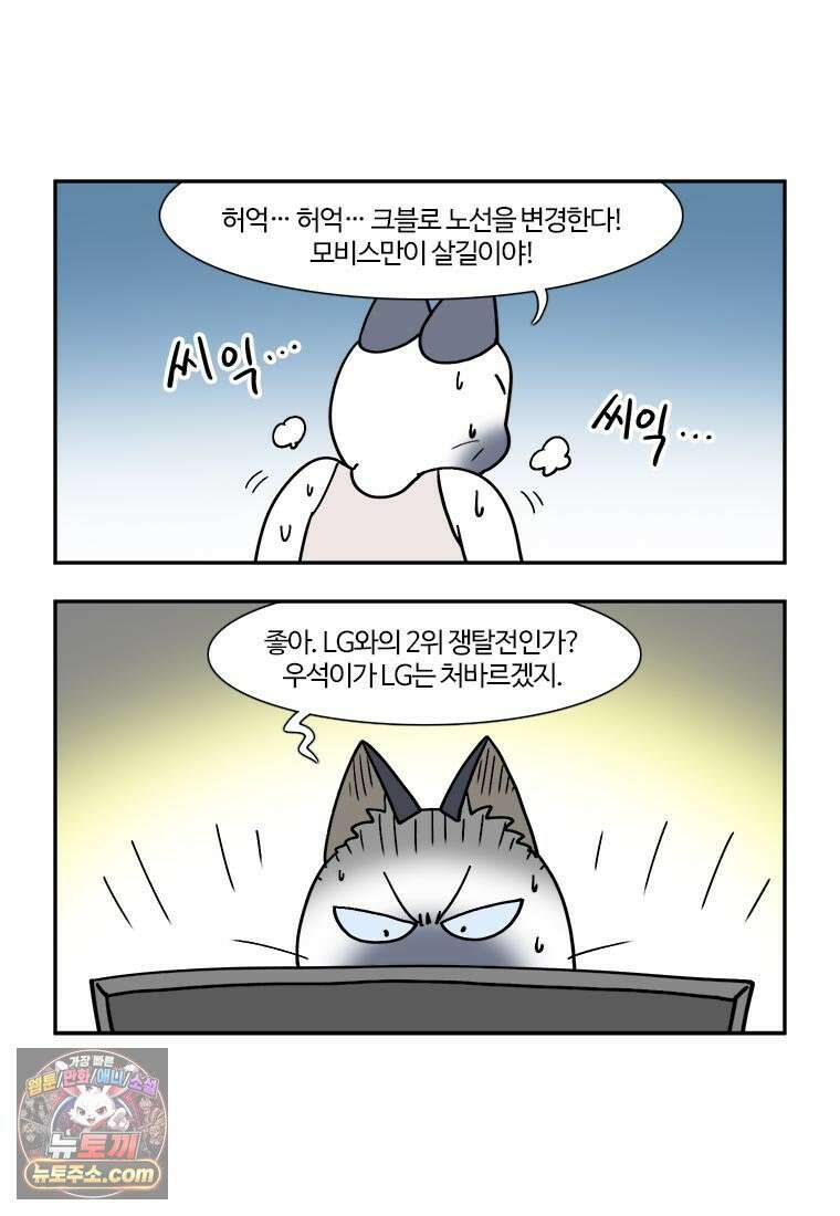부기영화 293화． 드래곤볼 에볼루션 13