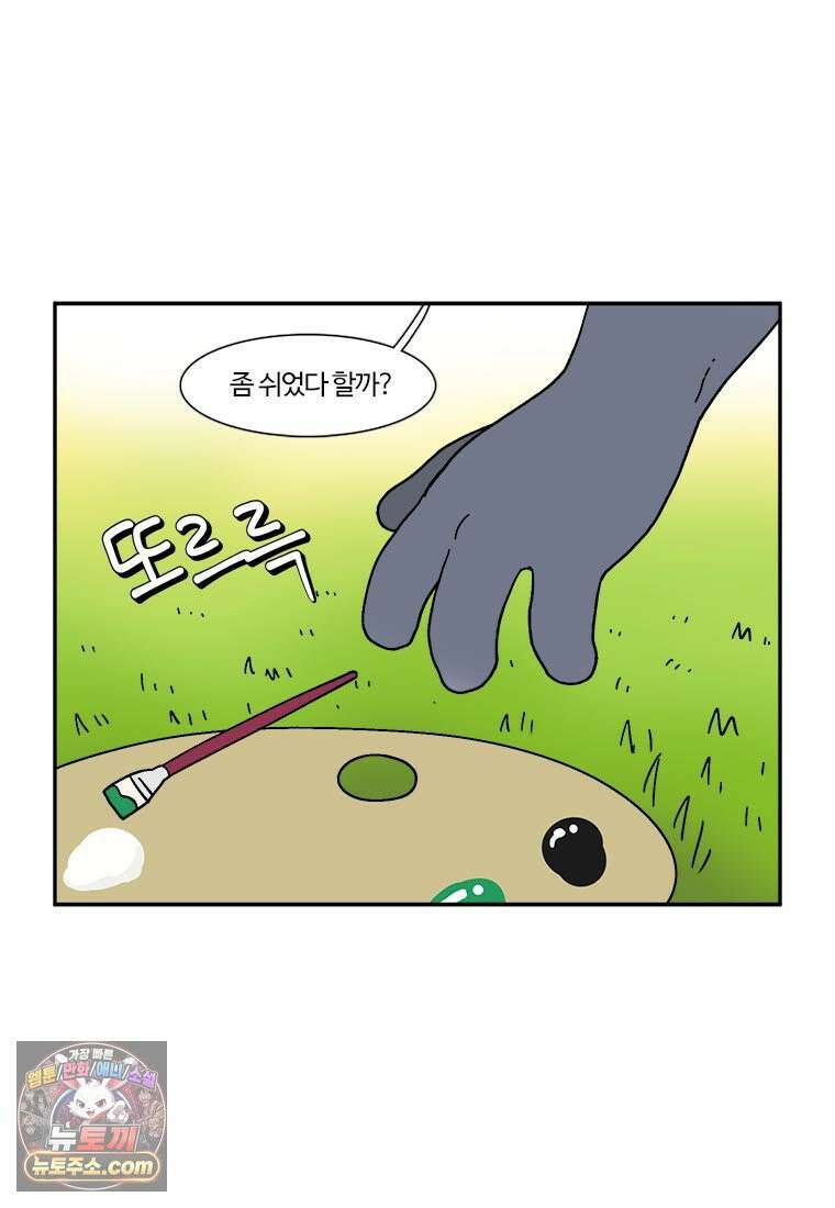 부기영화 300화． 나야, 문희 2