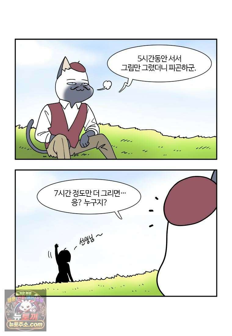 부기영화 300화． 나야, 문희 3
