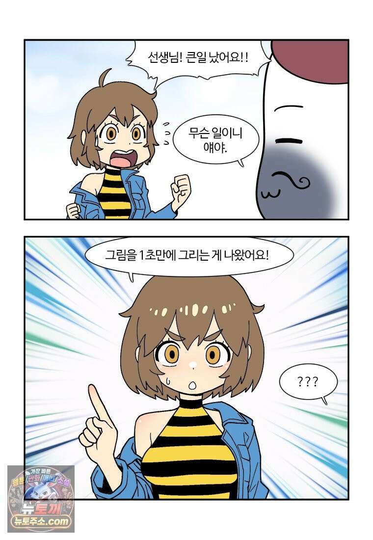 부기영화 300화． 나야, 문희 4