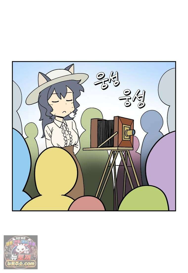 부기영화 300화． 나야, 문희 5