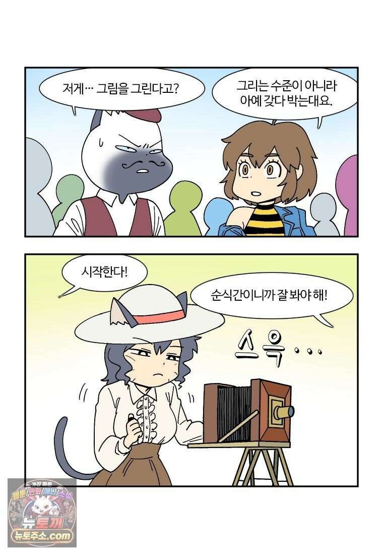 부기영화 300화． 나야, 문희 6