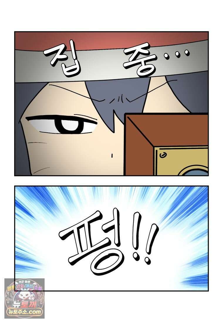 부기영화 300화． 나야, 문희 7