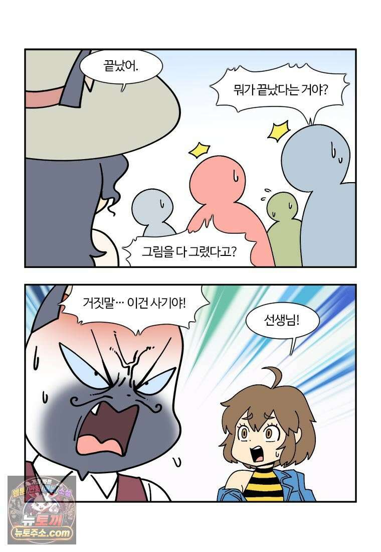 부기영화 300화． 나야, 문희 8