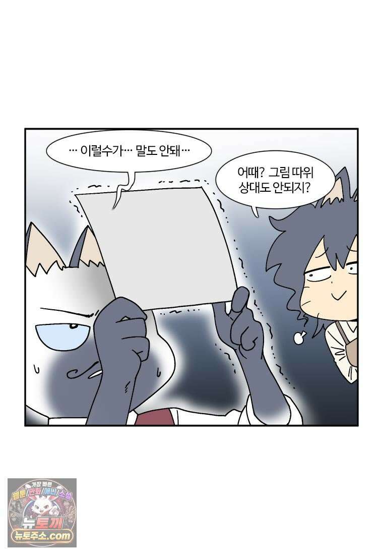 부기영화 300화． 나야, 문희 10