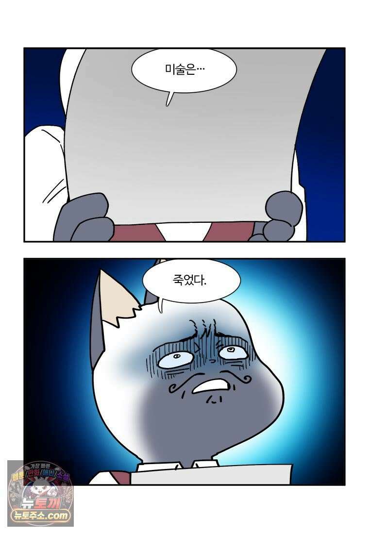부기영화 300화． 나야, 문희 11