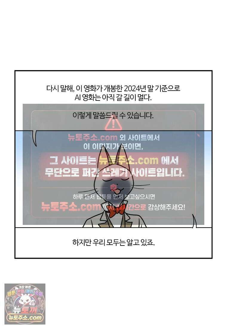부기영화 300화． 나야, 문희 16