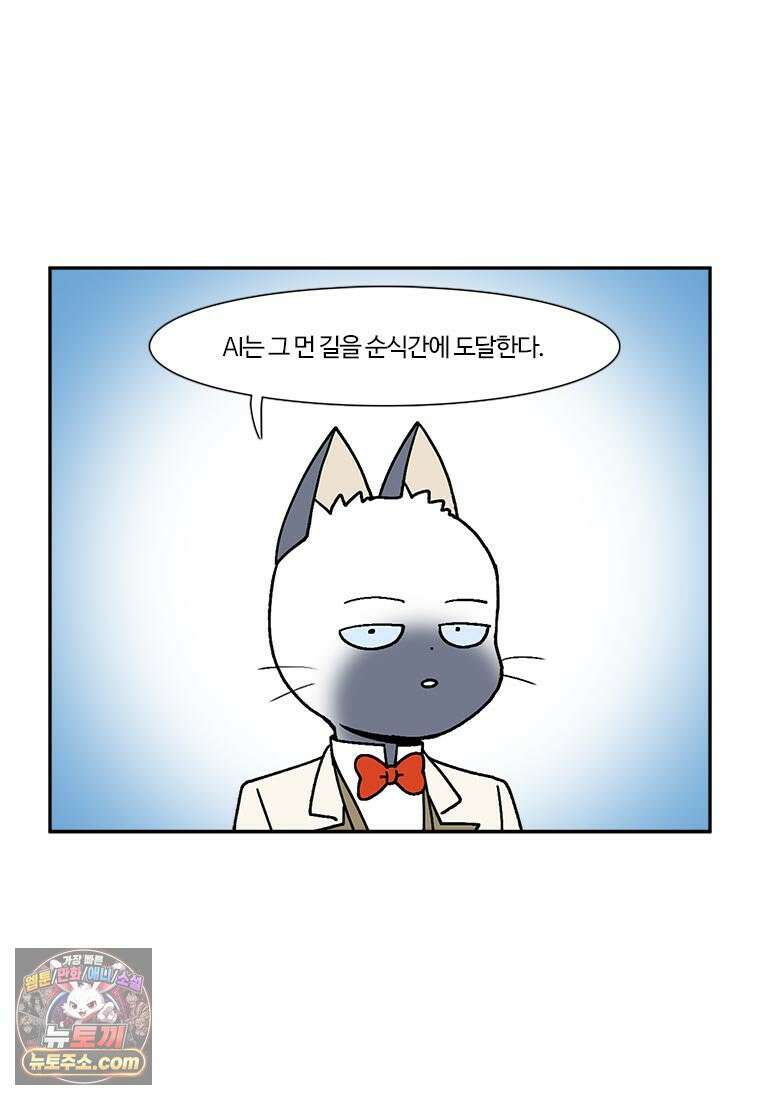부기영화 300화． 나야, 문희 17