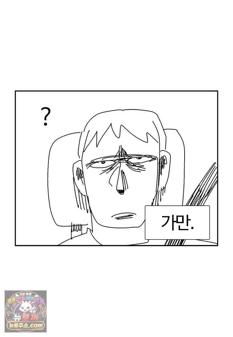 부기영화 300화． 나야, 문희 24