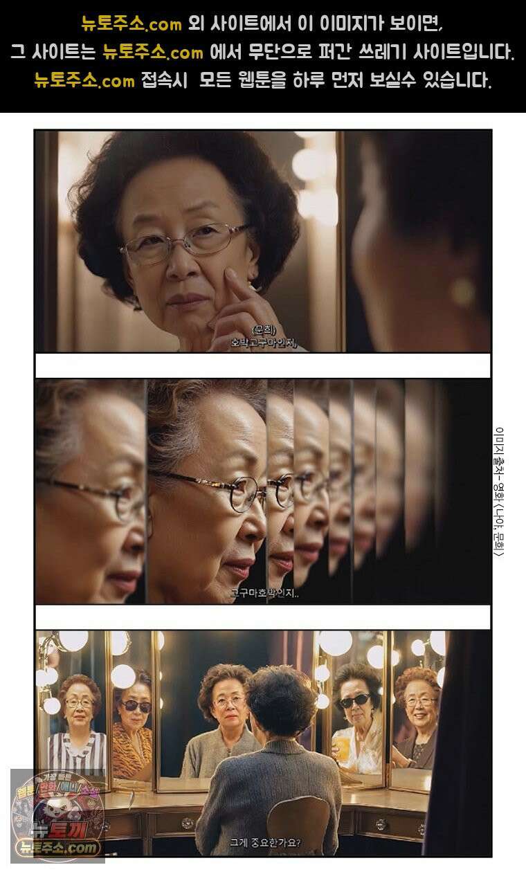 부기영화 300화． 나야, 문희 28