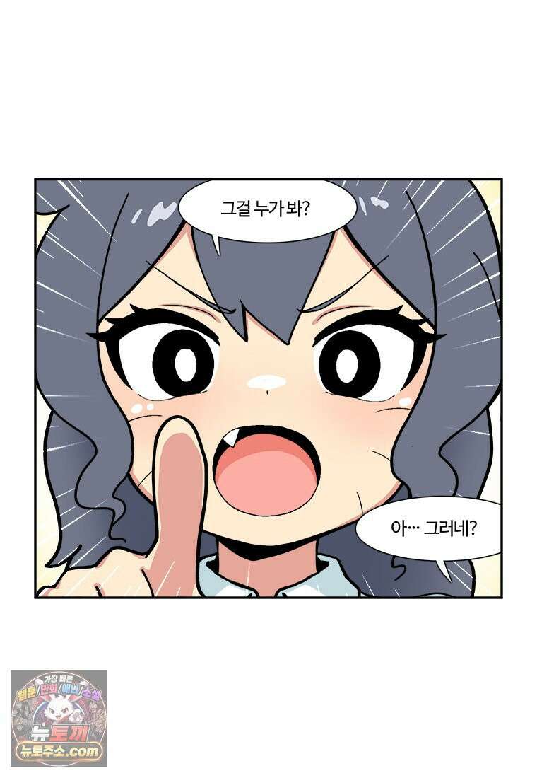 부기영화 300화． 나야, 문희 36