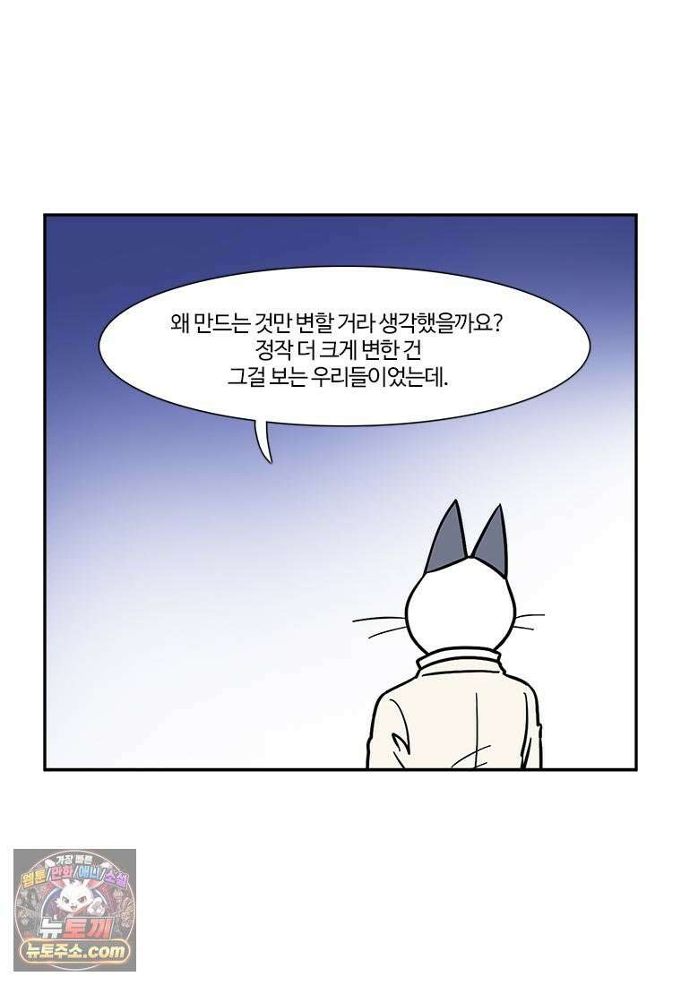 부기영화 300화． 나야, 문희 38