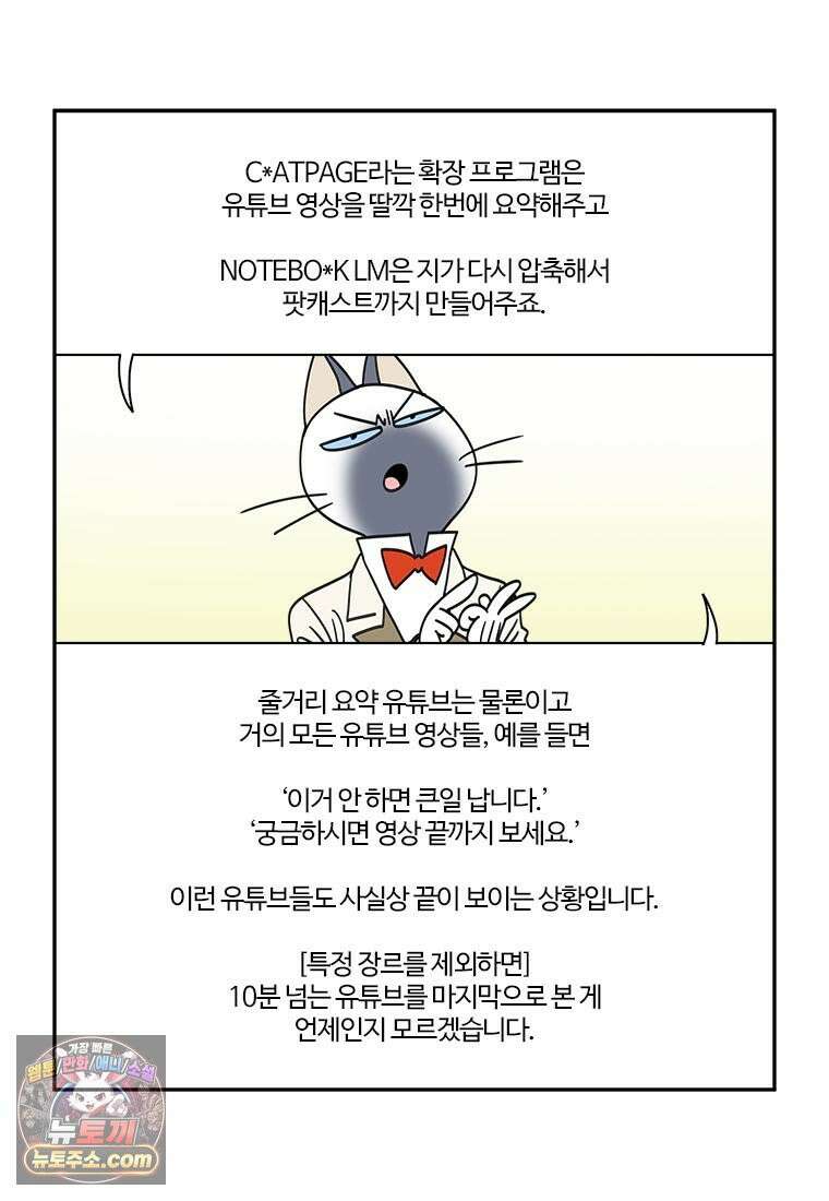 부기영화 300화． 나야, 문희 40