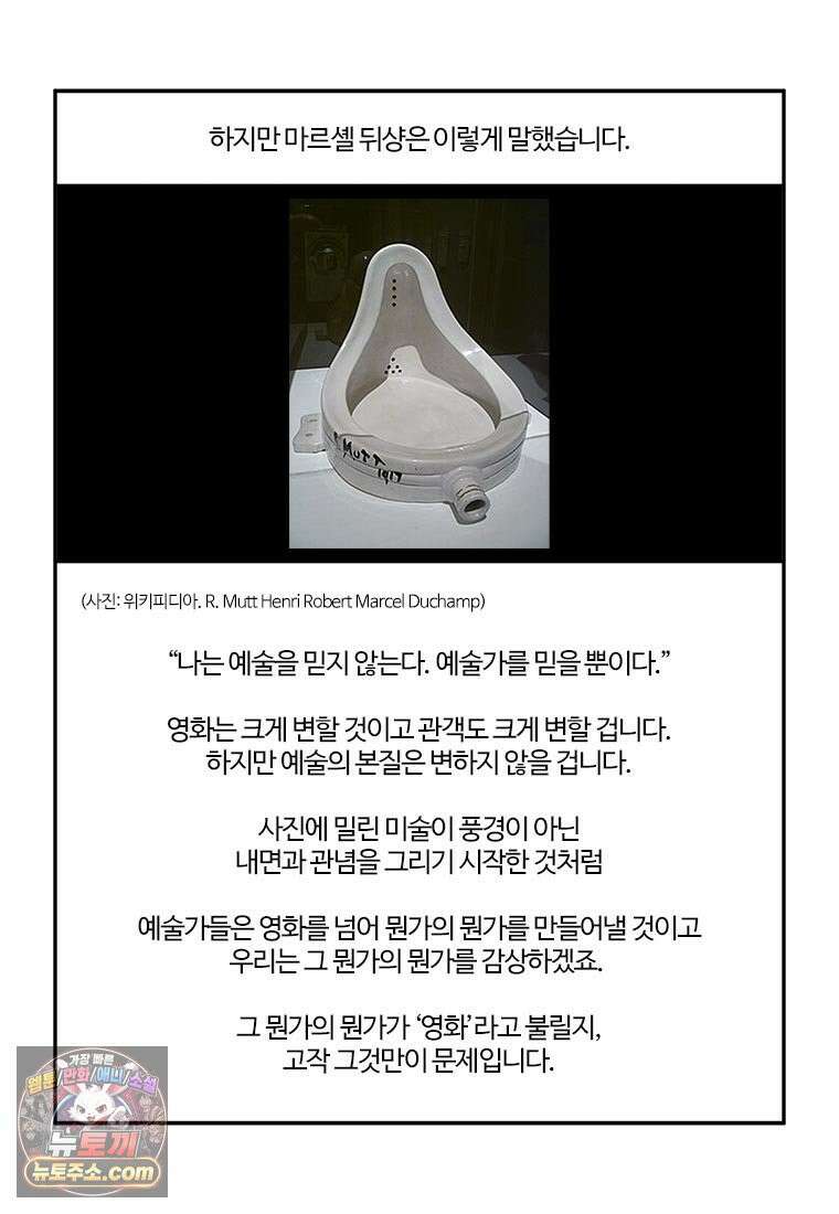 부기영화 300화． 나야, 문희 48