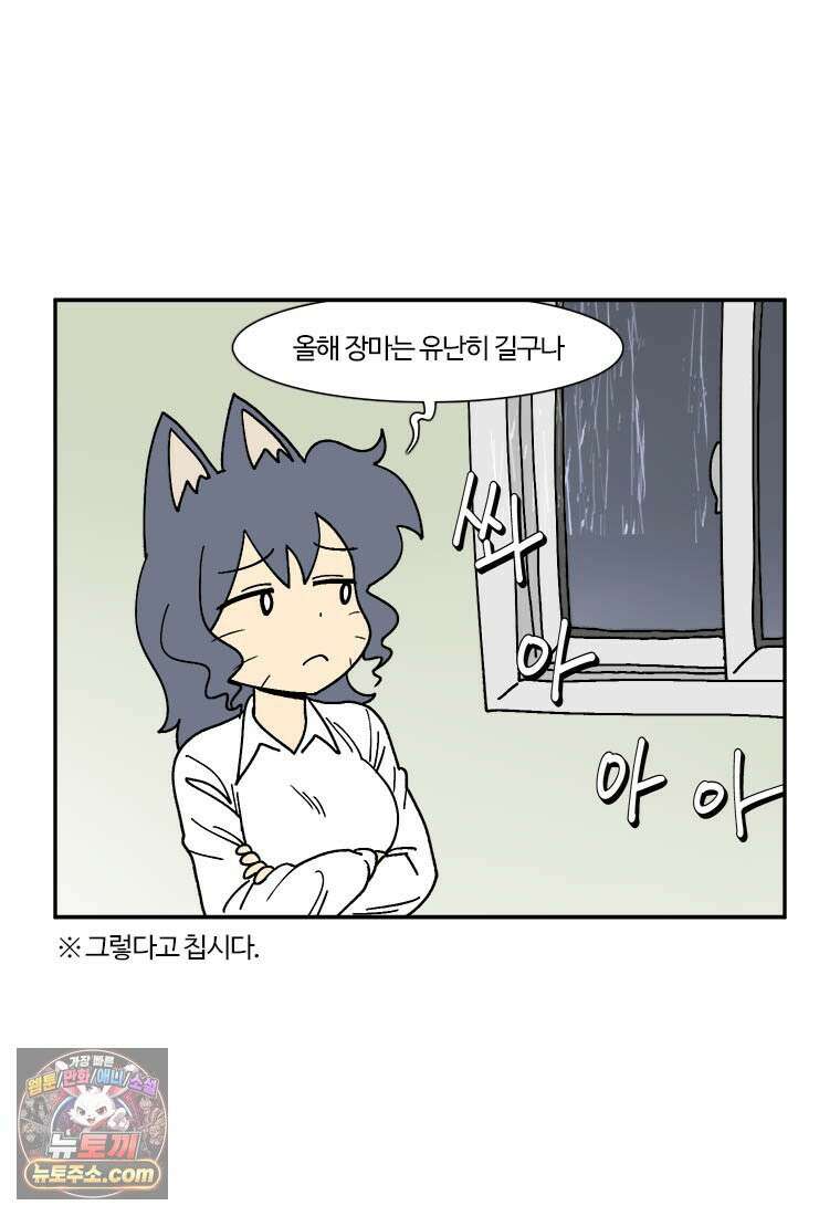 부기영화 309화． 쥬라기 월드: 새로운 시작 2