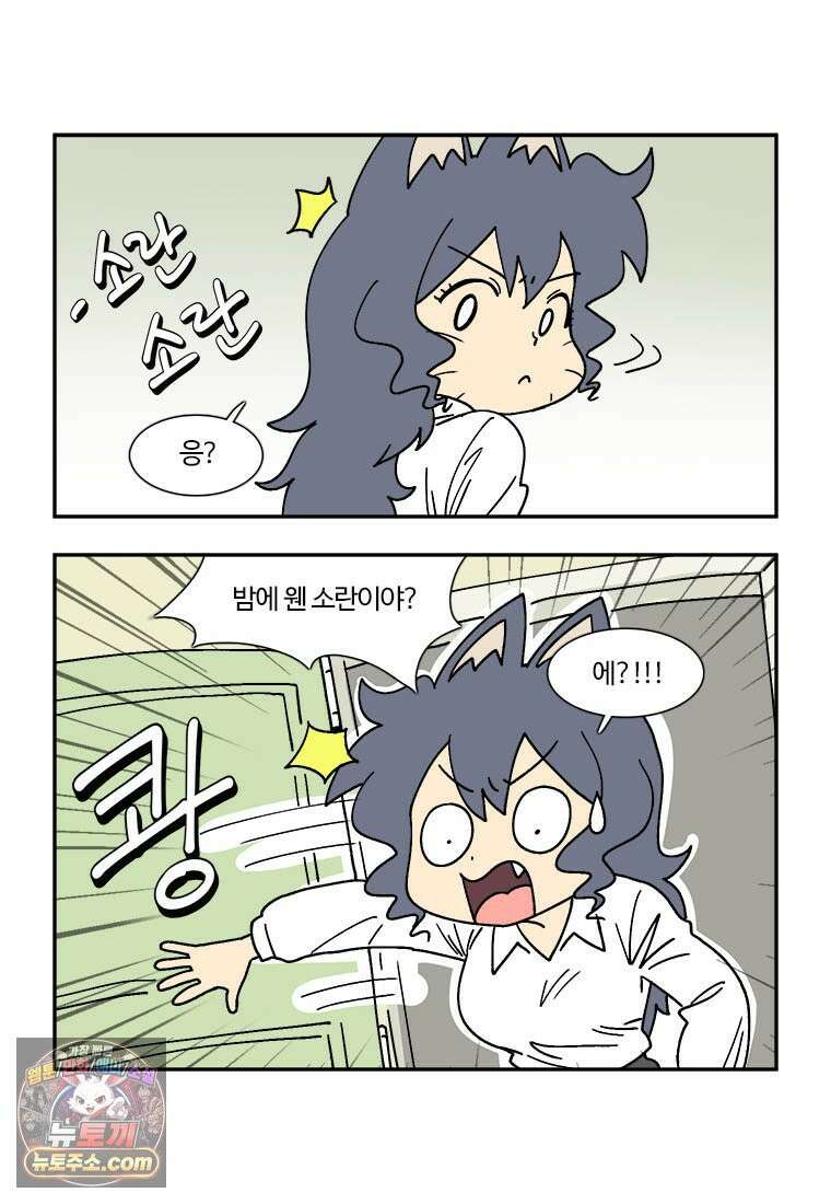 부기영화 309화． 쥬라기 월드: 새로운 시작 3