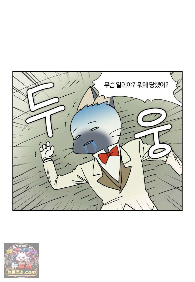 부기영화 309화． 쥬라기 월드: 새로운 시작 4
