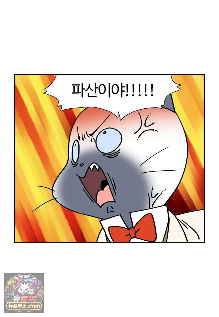 부기영화 309화． 쥬라기 월드: 새로운 시작 6