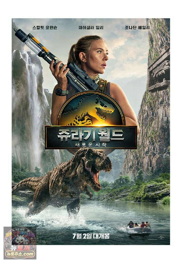 부기영화 309화． 쥬라기 월드: 새로운 시작 7