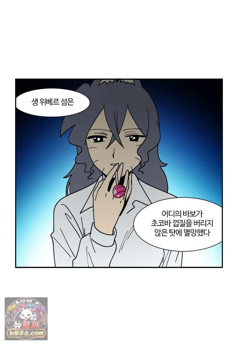 부기영화 309화． 쥬라기 월드: 새로운 시작 9