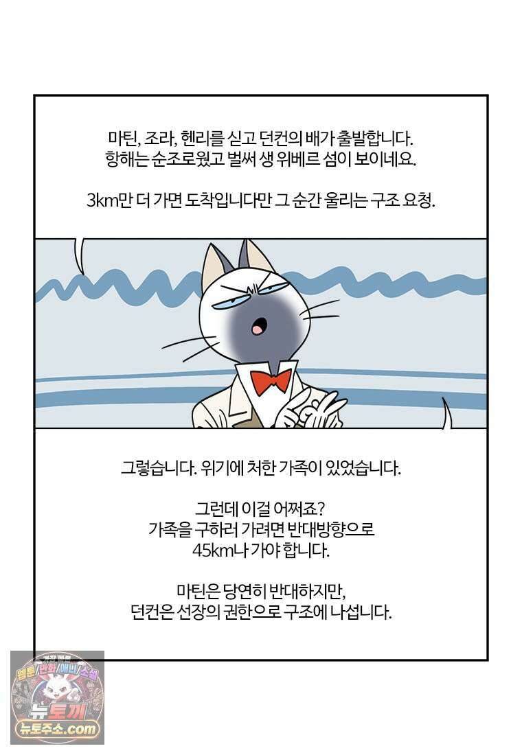 부기영화 309화． 쥬라기 월드: 새로운 시작 14