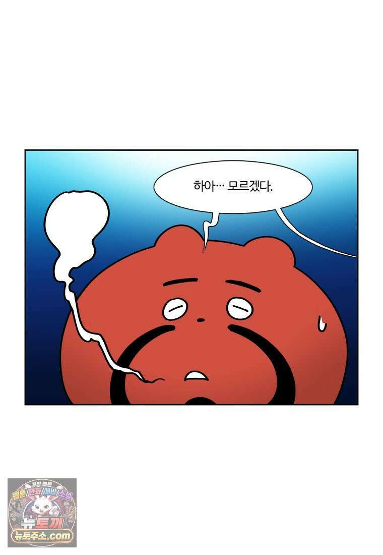 부기영화 319화． 발레리나 3