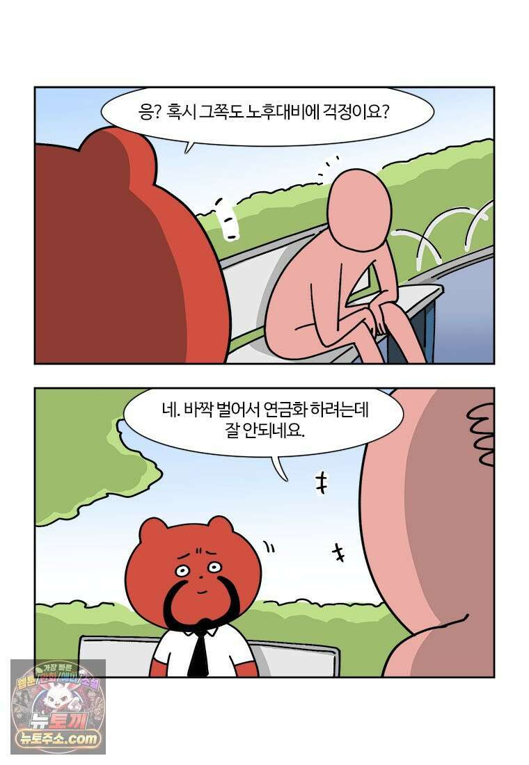 부기영화 319화． 발레리나 4