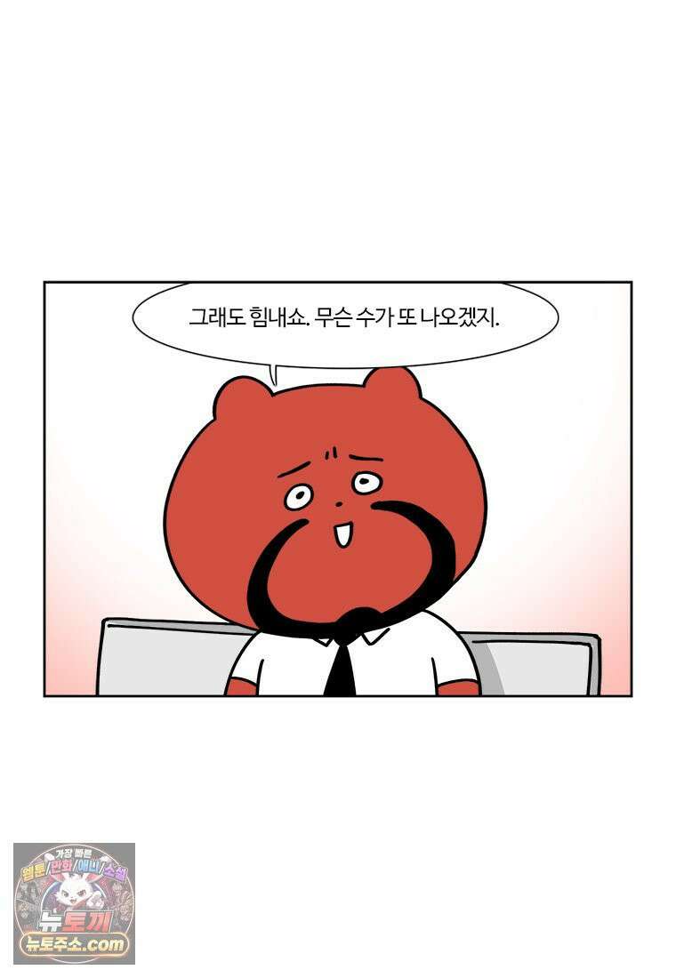 부기영화 319화． 발레리나 5