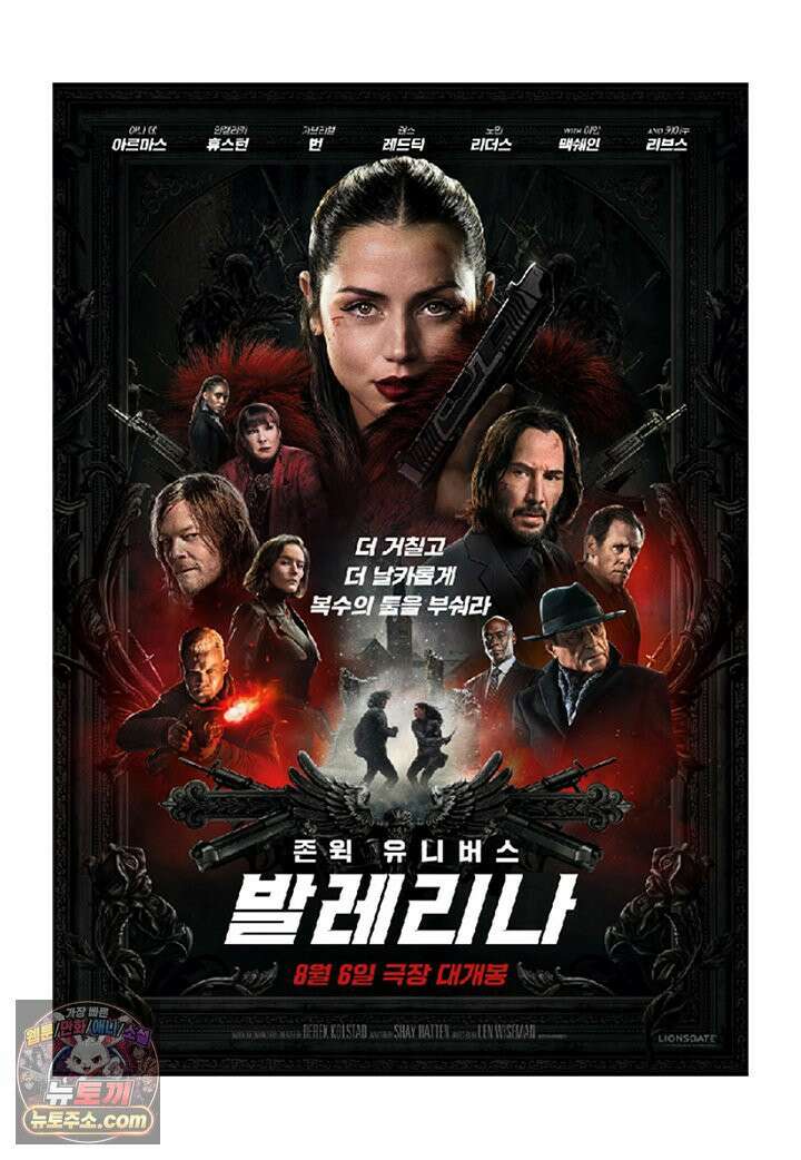 부기영화 319화． 발레리나 7