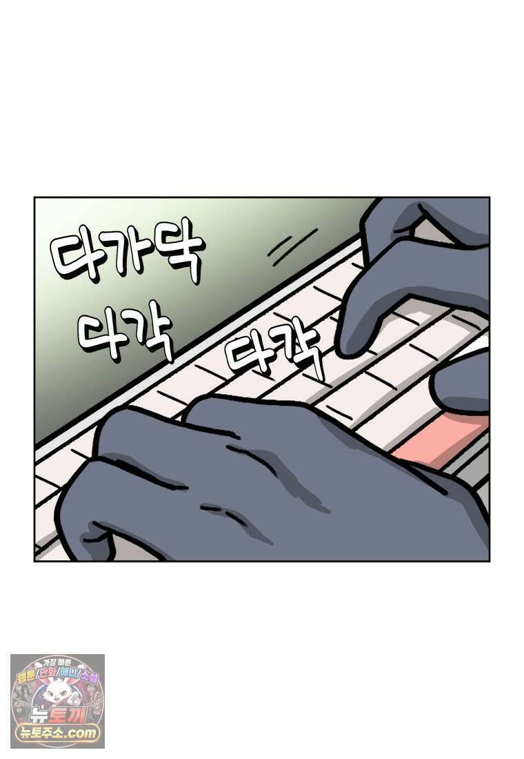 부기영화 327화． 프랑켄슈타인 3